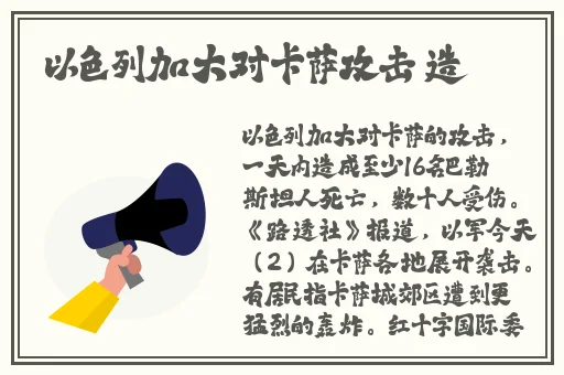 把腿张到最大看看扇贝