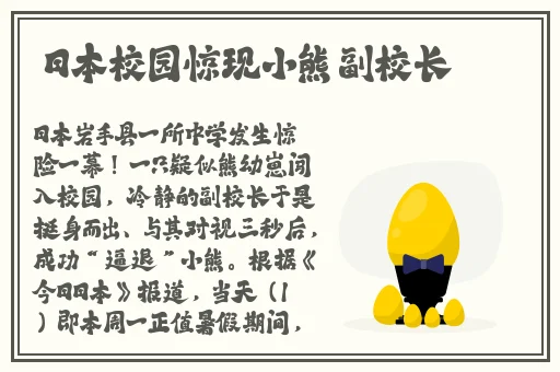 吃瓜网 - 免费吃瓜 黑料泄密